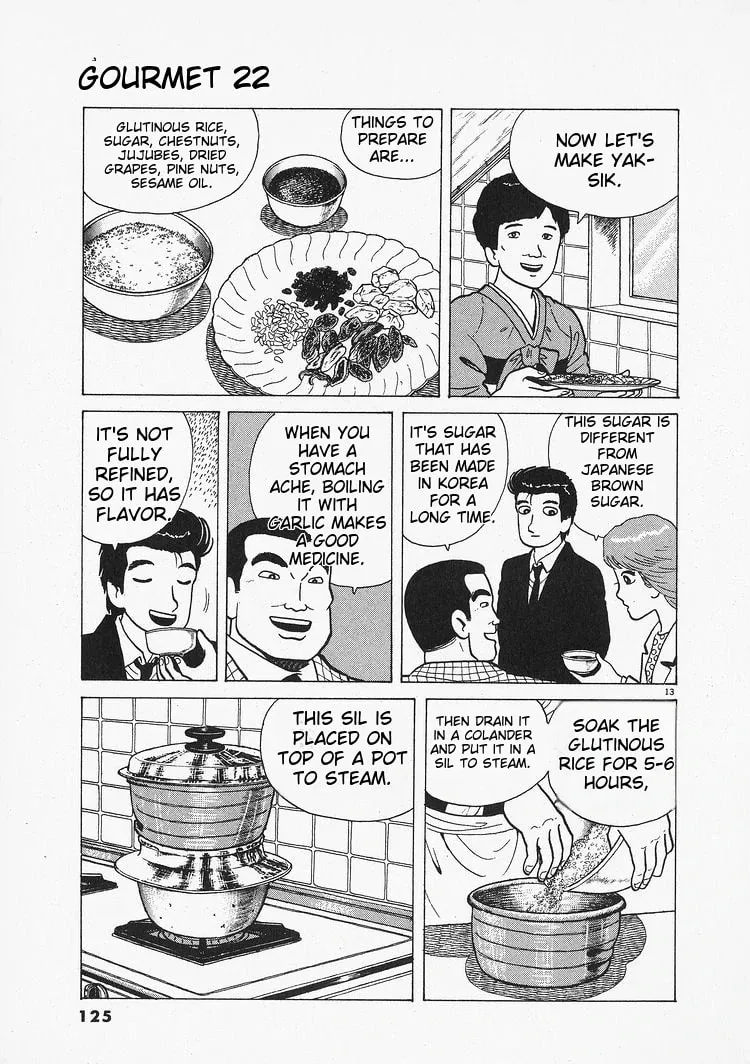Read Oishinbo chapter 203 image 12 on Lezhin