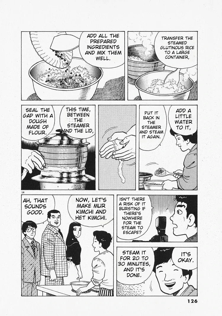 Read Oishinbo chapter 203 image 13 on Lezhin