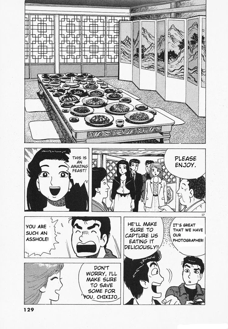 Read Oishinbo chapter 203 image 16 on Lezhin