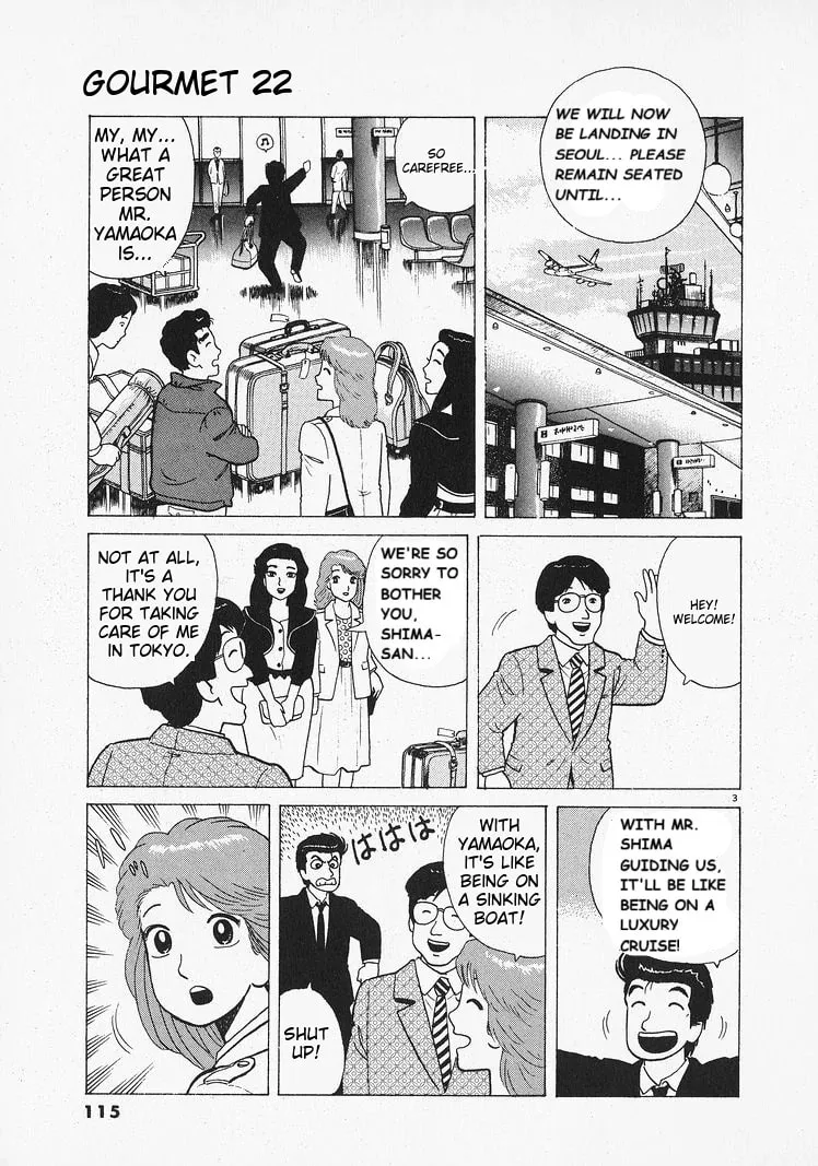 Read Oishinbo chapter 203 image 2 on Lezhin