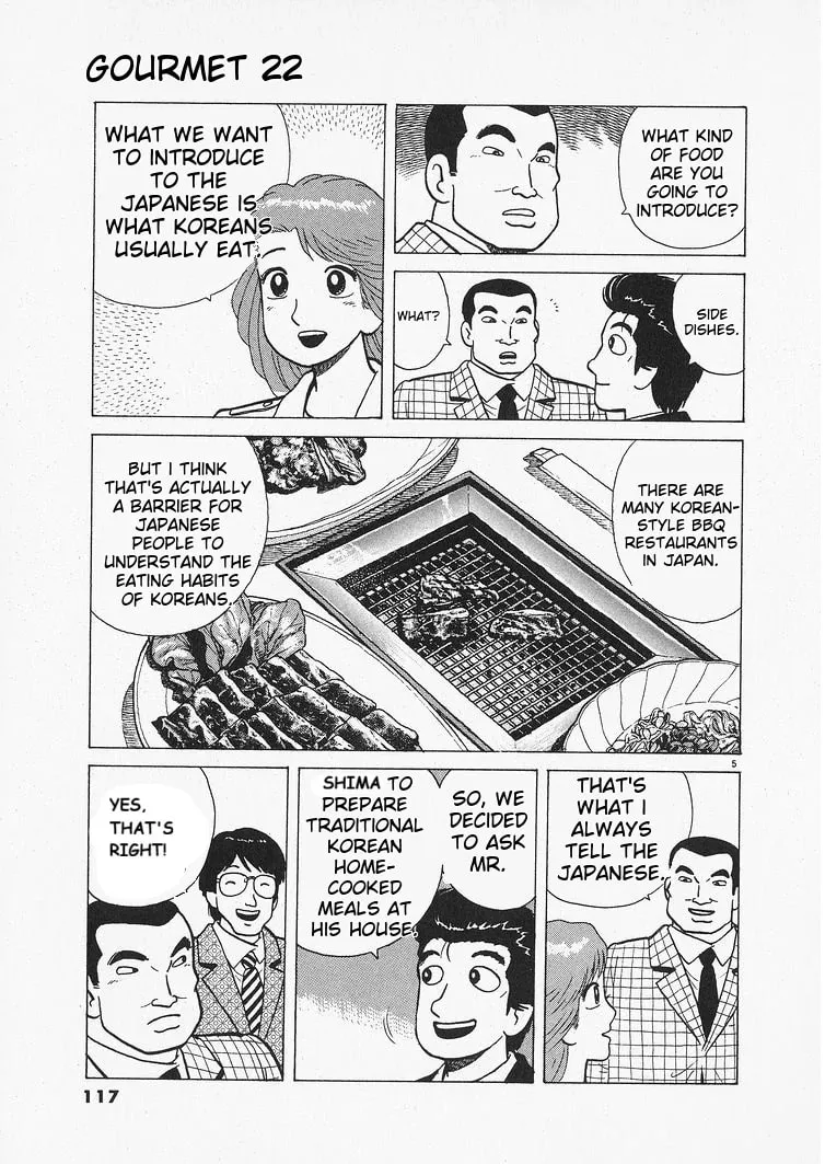 Read Oishinbo chapter 203 image 4 on Lezhin