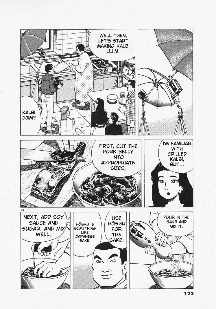 Read Oishinbo chapter 203 image 9 on Lezhin