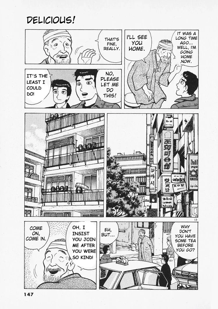 Read Oishinbo chapter 204 image 12 on Lezhin
