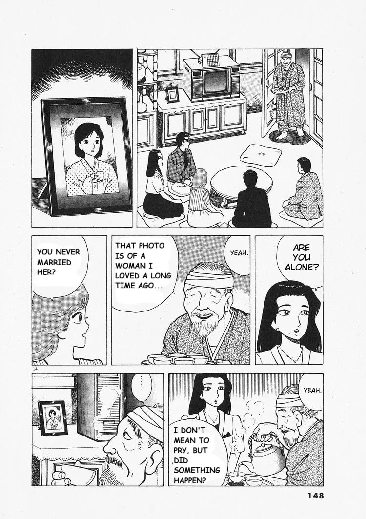 Read Oishinbo chapter 204 image 13 on Lezhin