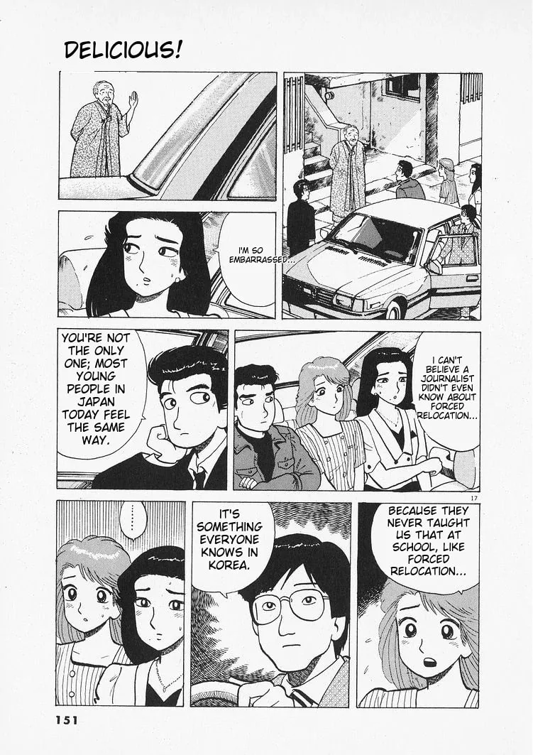Read Oishinbo chapter 204 image 16 on Lezhin