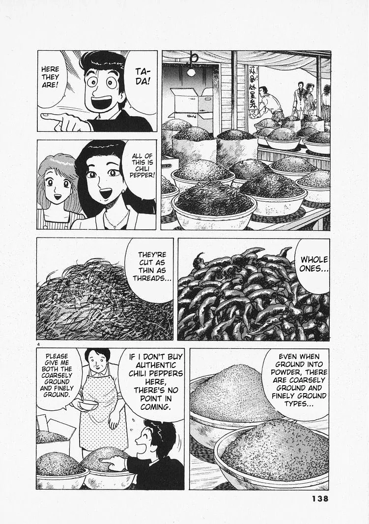 Read Oishinbo chapter 204 image 3 on Lezhin