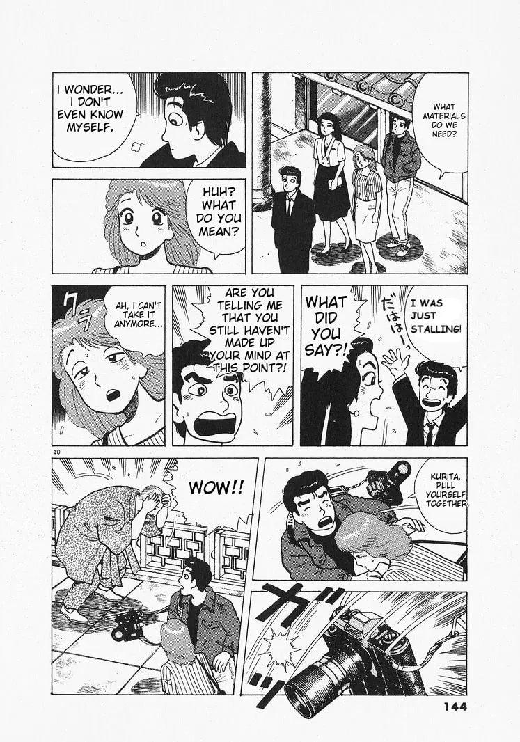 Read Oishinbo chapter 204 image 9 on Lezhin