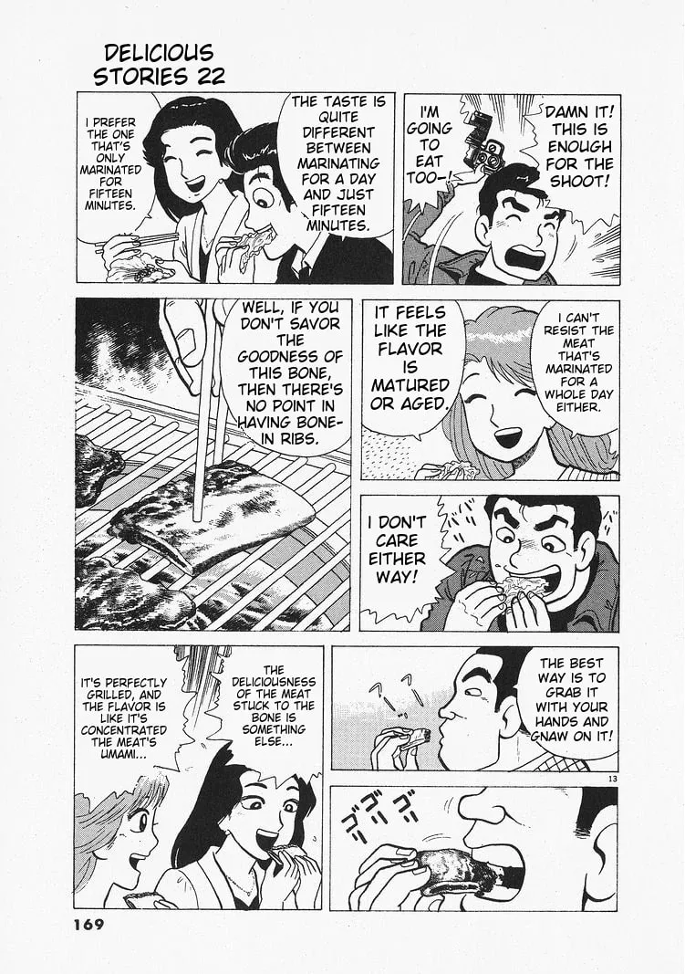 Read Oishinbo chapter 205 image 12 on Lezhin