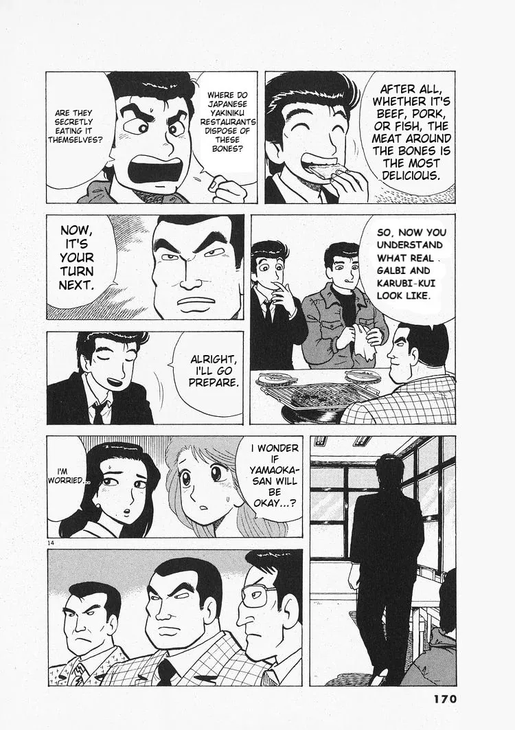 Read Oishinbo chapter 205 image 13 on Lezhin