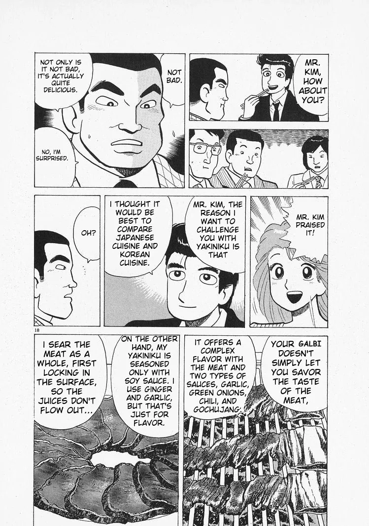Read Oishinbo chapter 205 image 17 on Lezhin