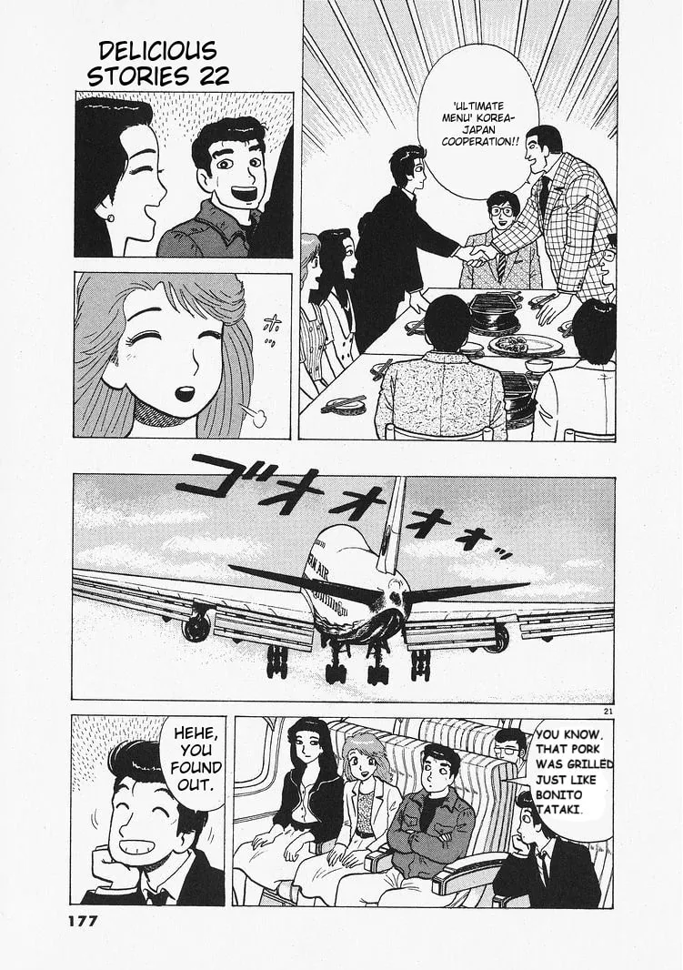 Read Oishinbo chapter 205 image 20 on Lezhin