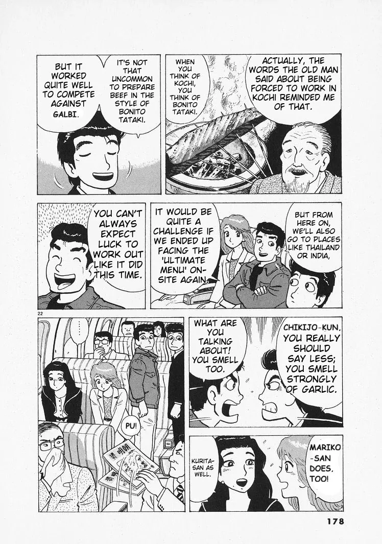 Read Oishinbo chapter 205 image 21 on Lezhin