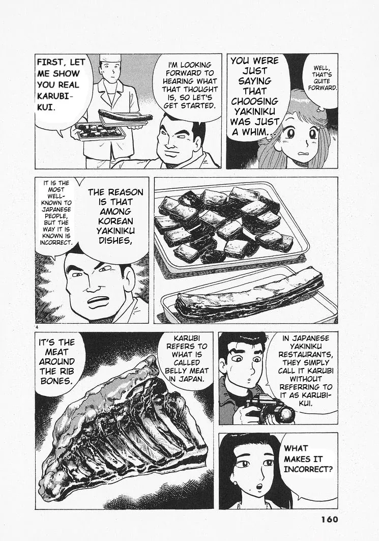 Read Oishinbo chapter 205 image 3 on Lezhin