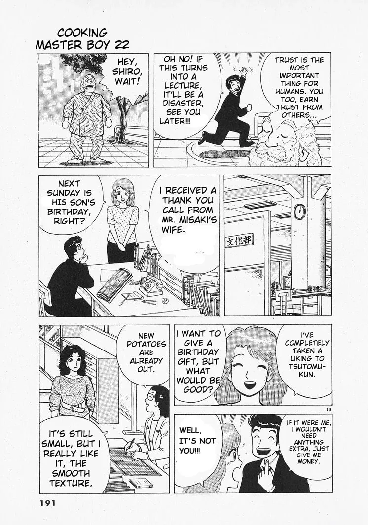 Read Oishinbo chapter 206 image 12 on Lezhin