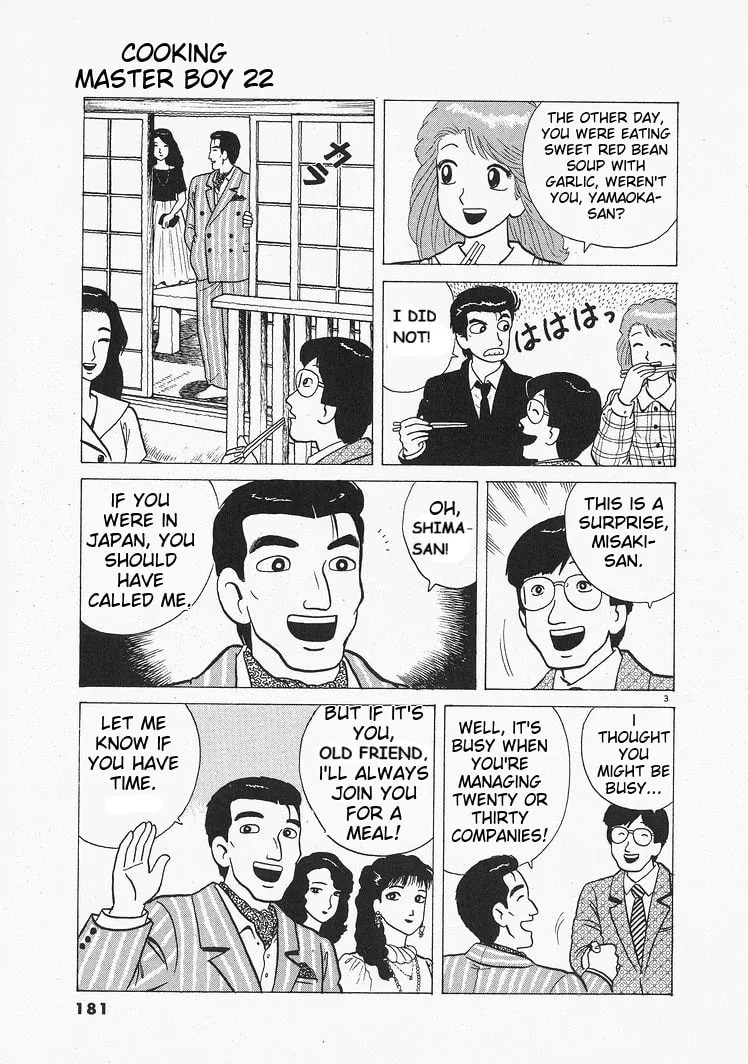 Read Oishinbo chapter 206 image 2 on Lezhin