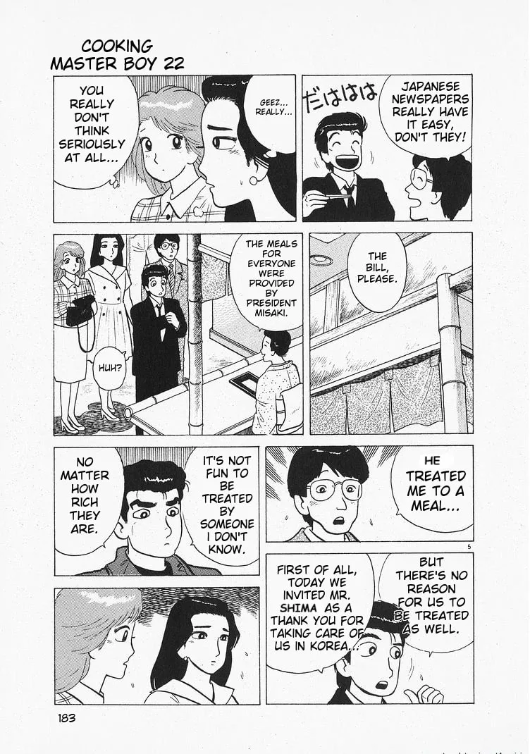 Read Oishinbo chapter 206 image 4 on Lezhin