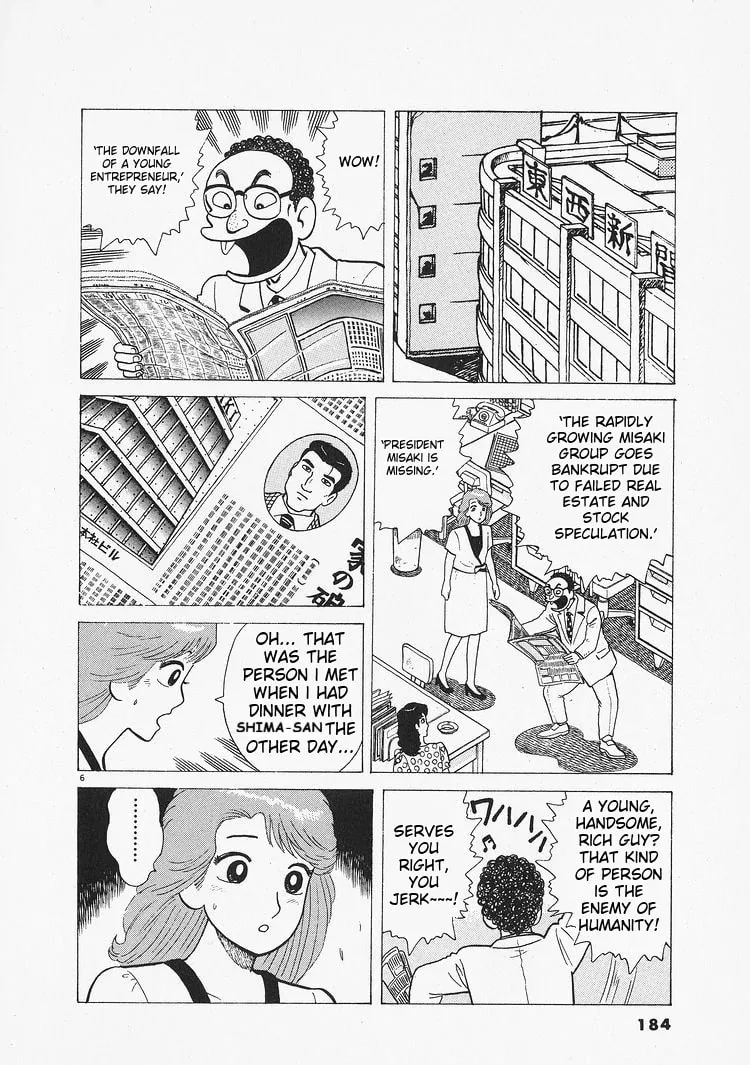 Read Oishinbo chapter 206 image 5 on Lezhin