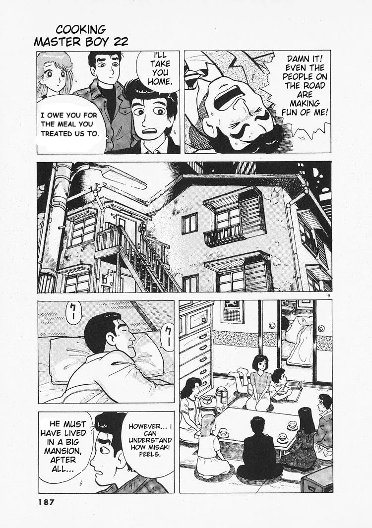 Read Oishinbo chapter 206 image 8 on Lezhin