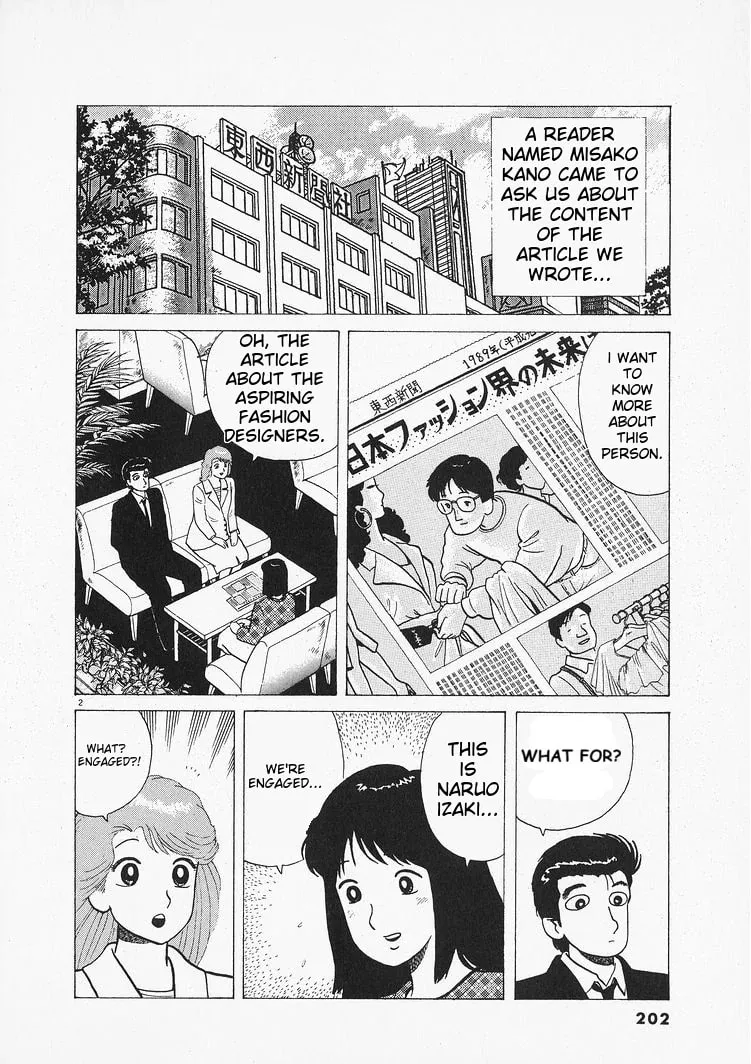 Read Oishinbo chapter 207 image 1 on Lezhin