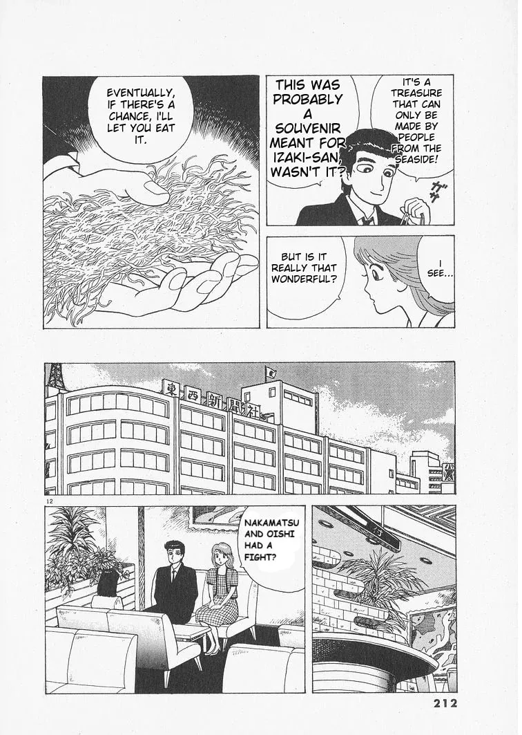 Read Oishinbo chapter 207 image 11 on Lezhin