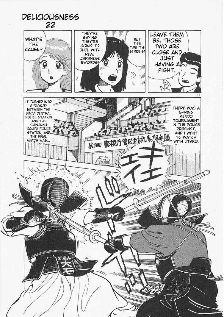 Read Oishinbo chapter 207 image 12 on Lezhin