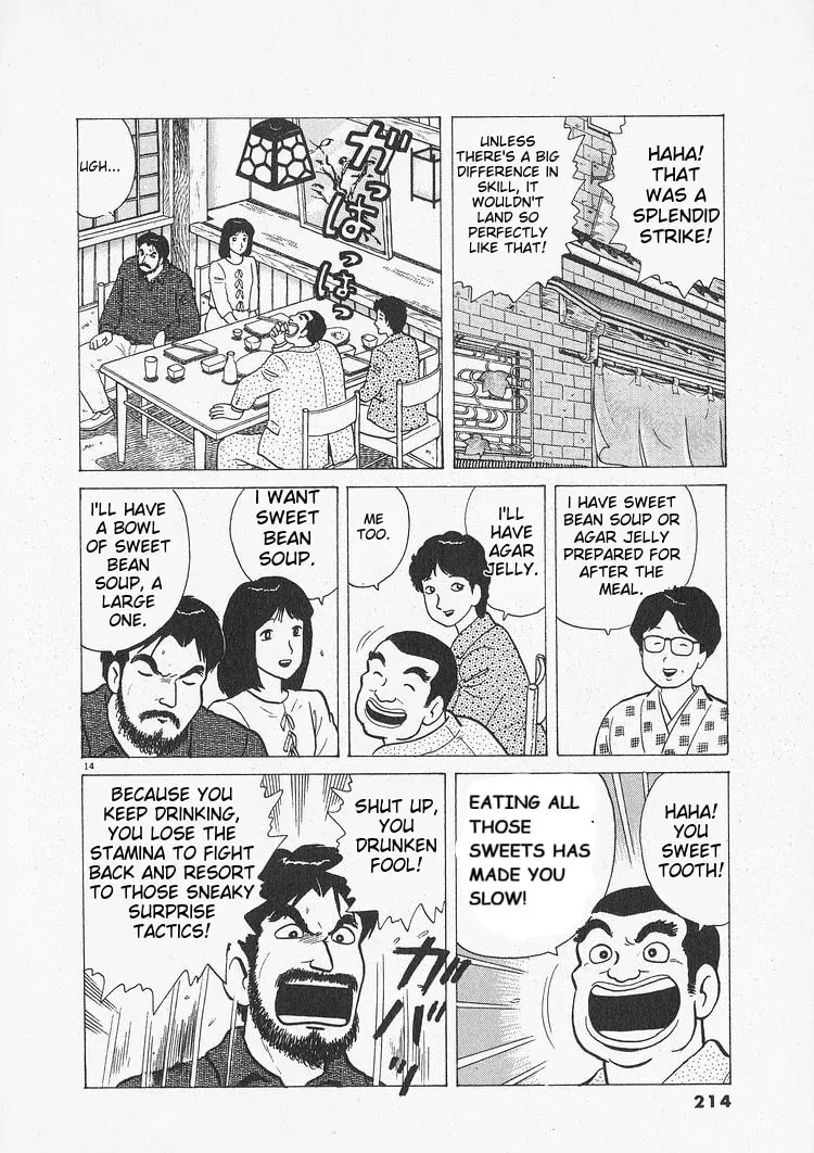 Read Oishinbo chapter 207 image 13 on Lezhin
