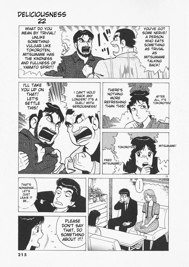Read Oishinbo chapter 207 image 14 on Lezhin
