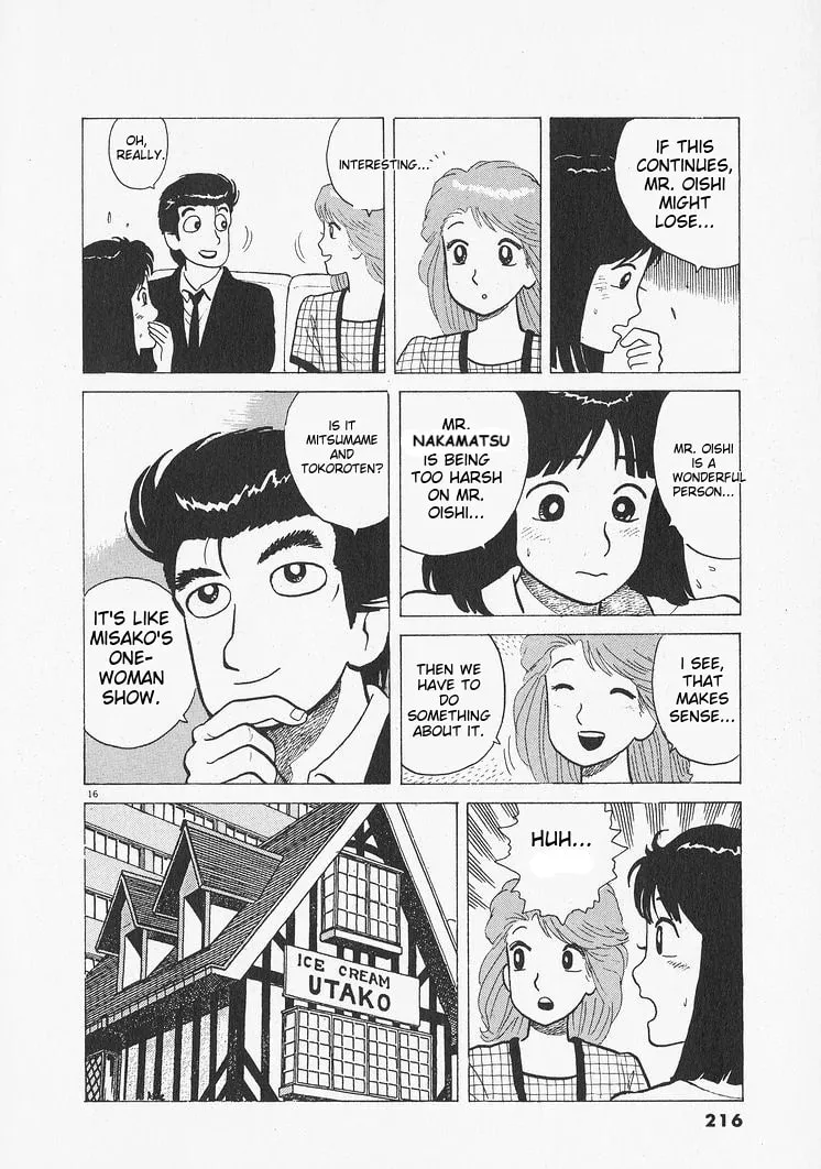 Read Oishinbo chapter 207 image 15 on Lezhin