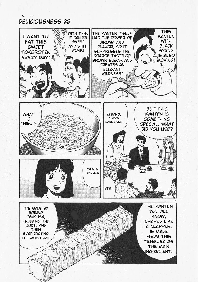 Read Oishinbo chapter 207 image 18 on Lezhin