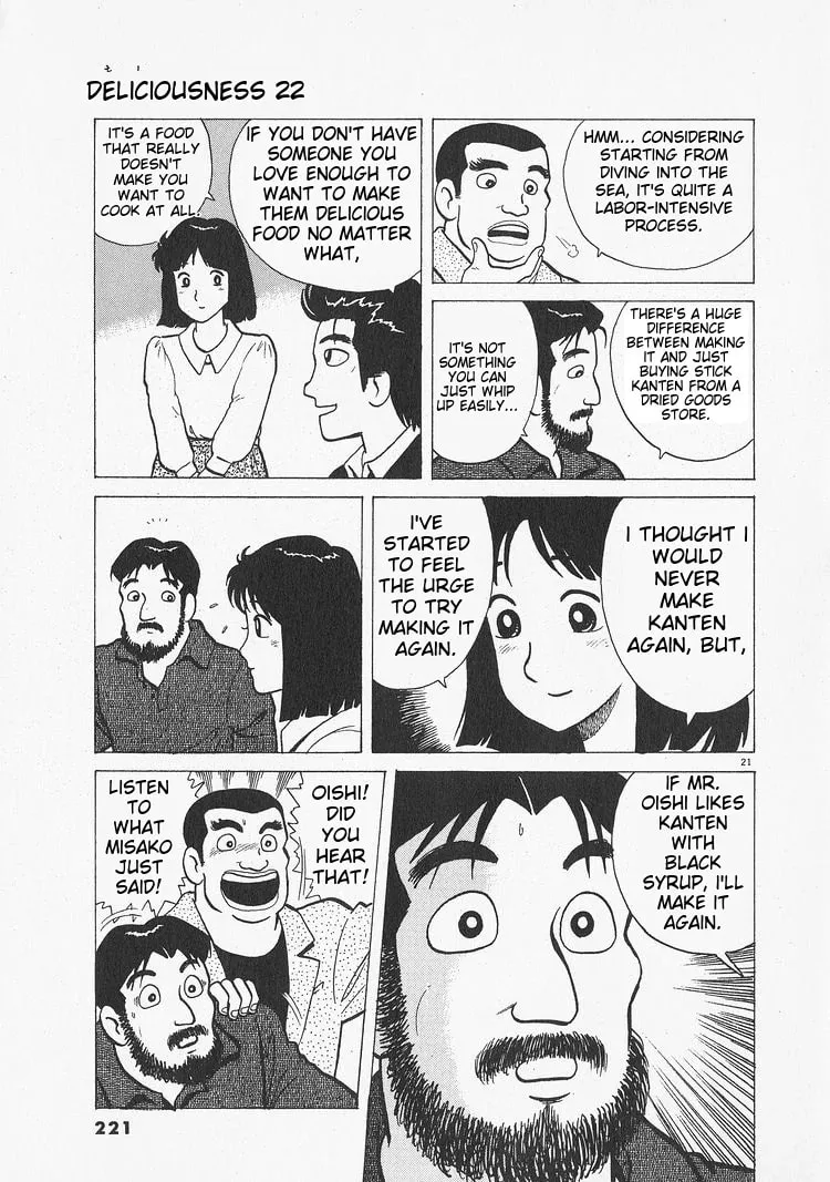 Read Oishinbo chapter 207 image 20 on Lezhin