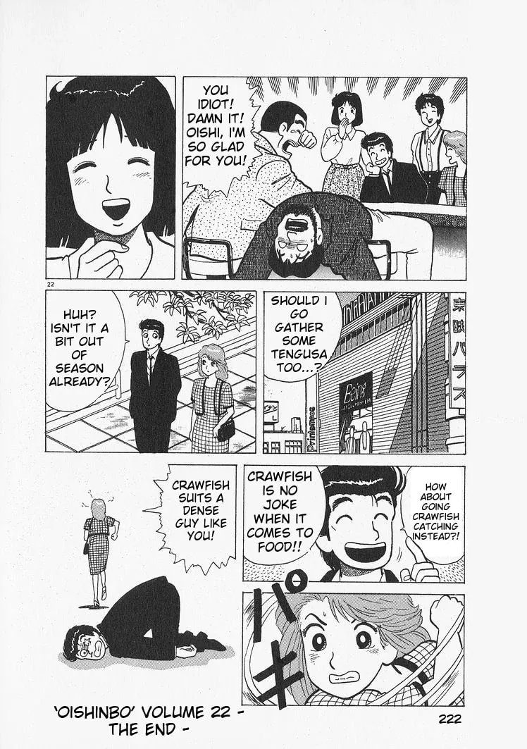 Read Oishinbo chapter 207 image 21 on Lezhin