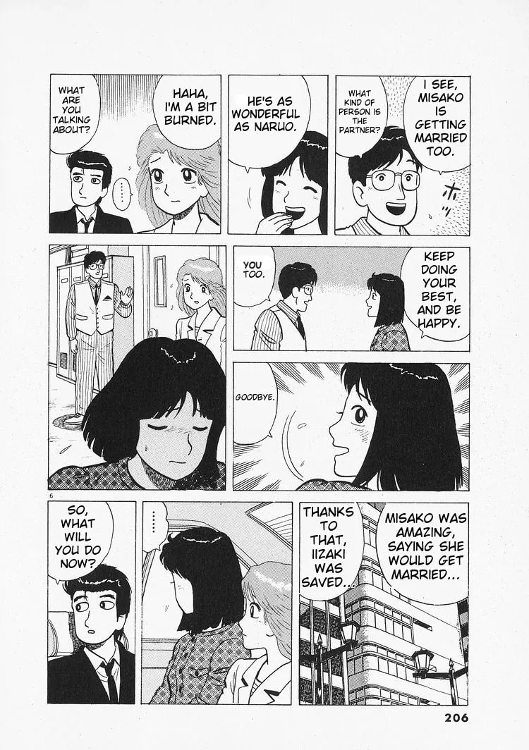Read Oishinbo chapter 207 image 5 on Lezhin
