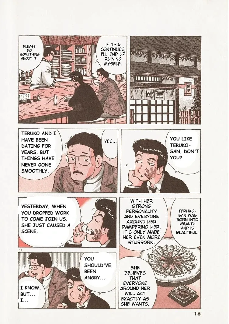 Read Oishinbo chapter 208 image 18 on Lezhin