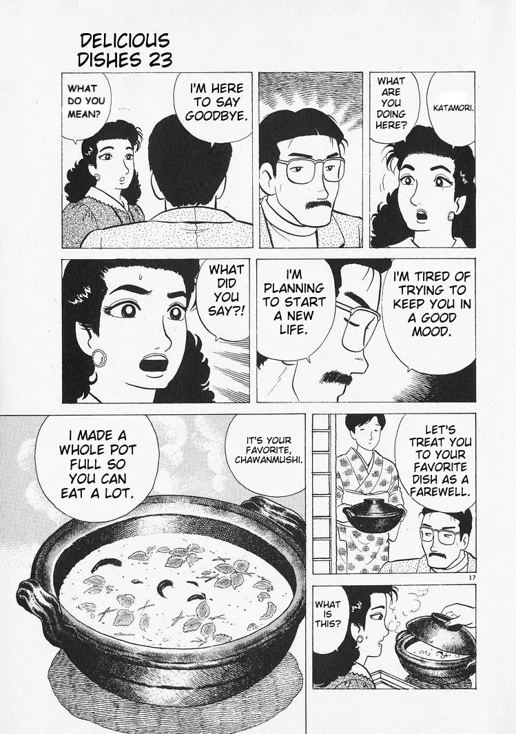 Read Oishinbo chapter 208 image 21 on Lezhin