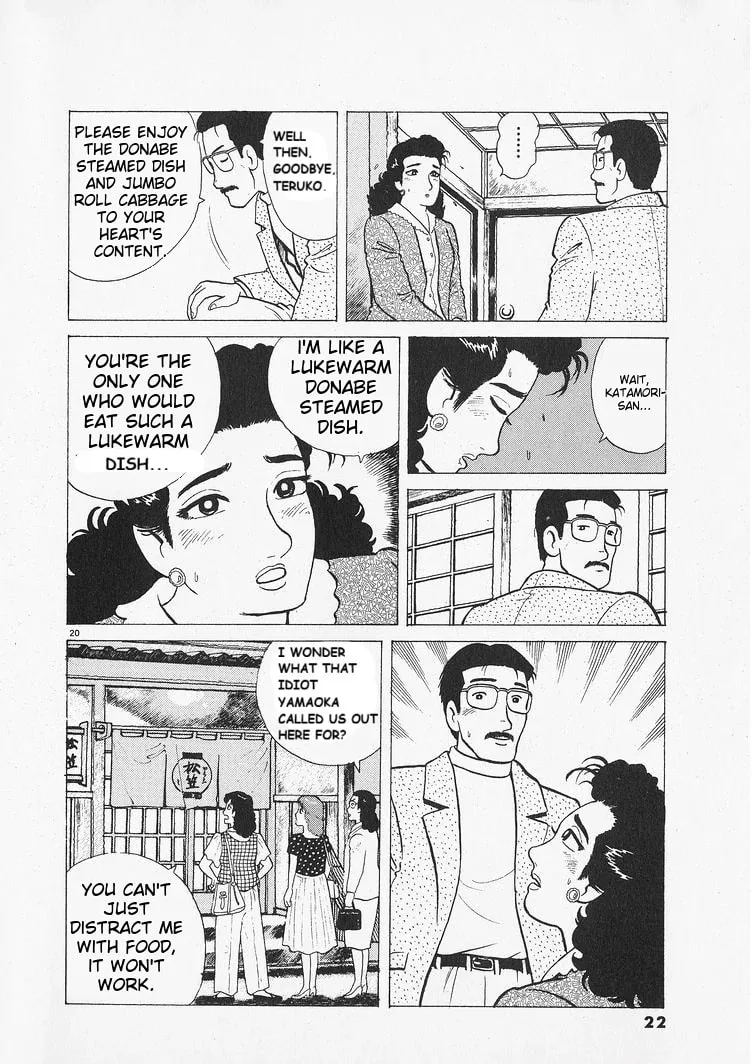 Read Oishinbo chapter 208 image 24 on Lezhin