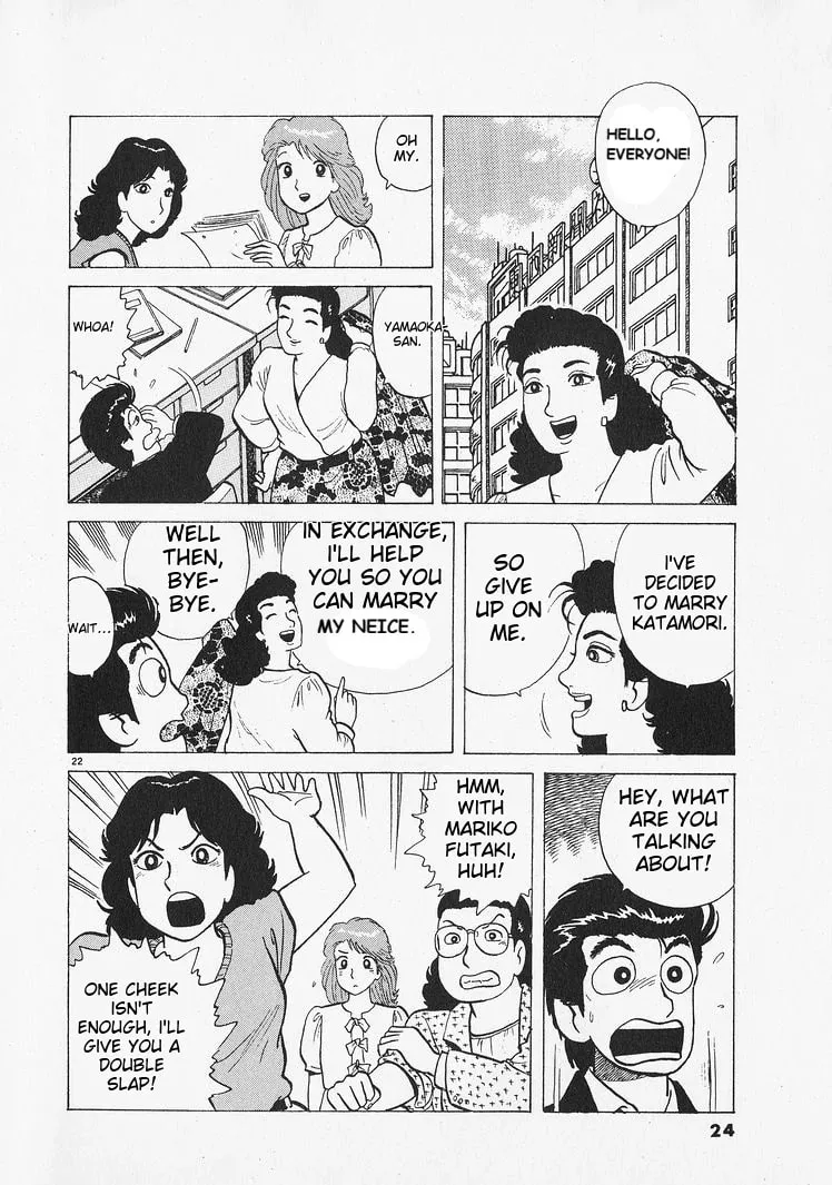 Read Oishinbo chapter 208 image 26 on Lezhin