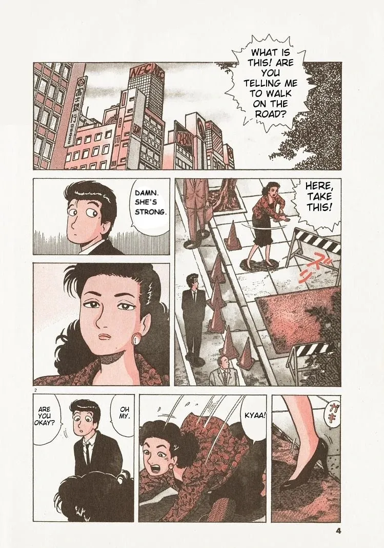 Read Oishinbo chapter 208 image 6 on Lezhin