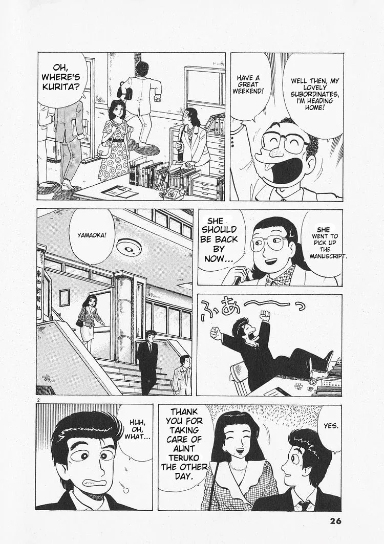 Read Oishinbo chapter 209 image 1 on Lezhin