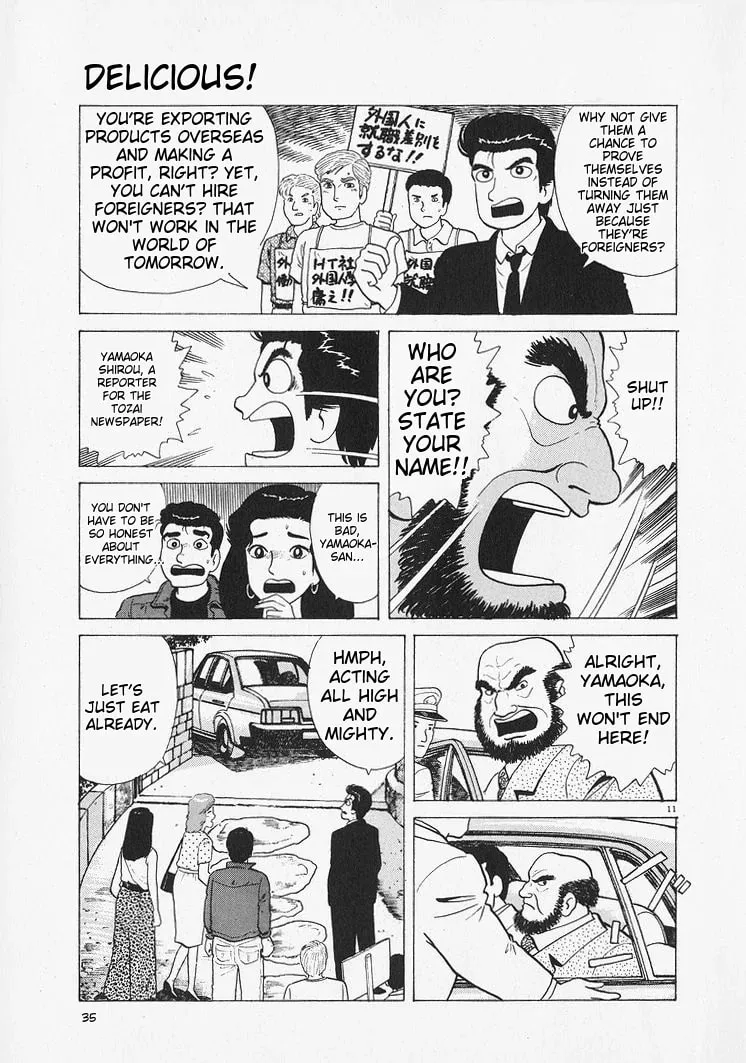 Read Oishinbo chapter 209 image 10 on Lezhin