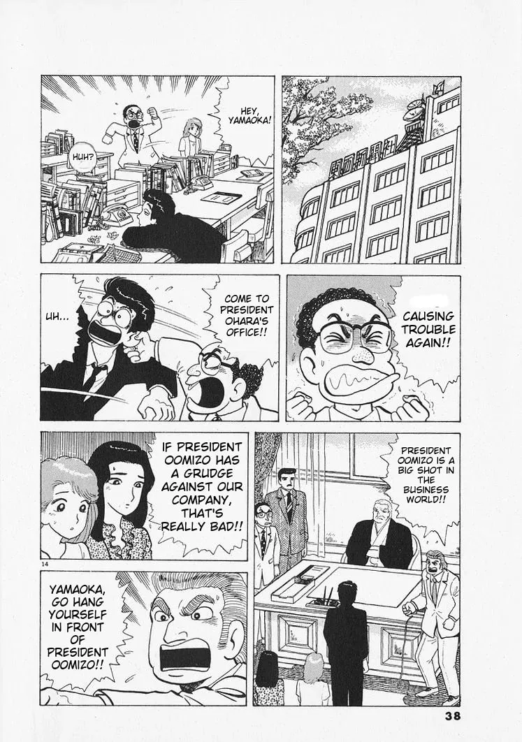 Read Oishinbo chapter 209 image 13 on Lezhin