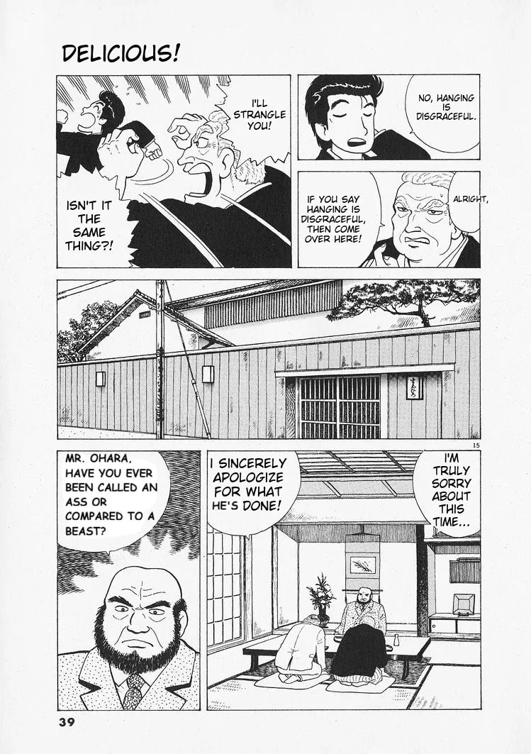 Read Oishinbo chapter 209 image 14 on Lezhin