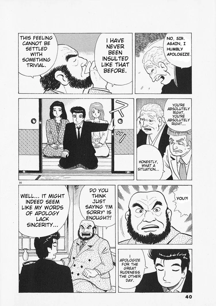 Read Oishinbo chapter 209 image 15 on Lezhin