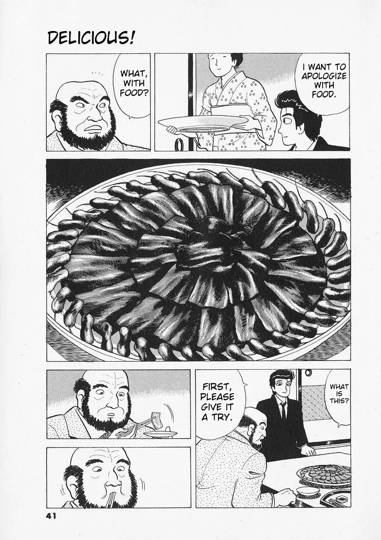Read Oishinbo chapter 209 image 16 on Lezhin