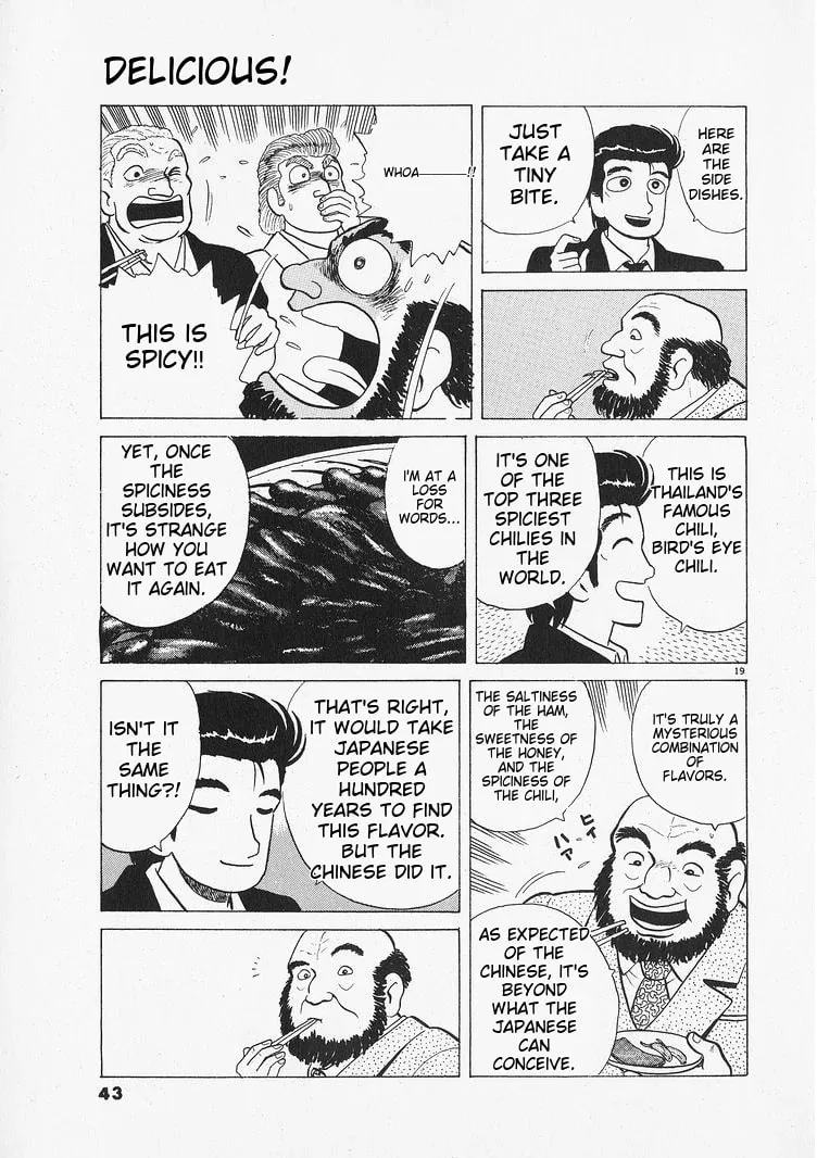 Read Oishinbo chapter 209 image 18 on Lezhin