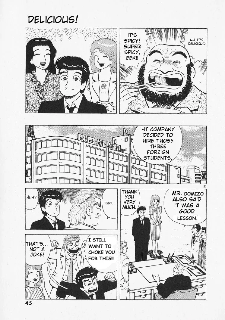 Read Oishinbo chapter 209 image 20 on Lezhin