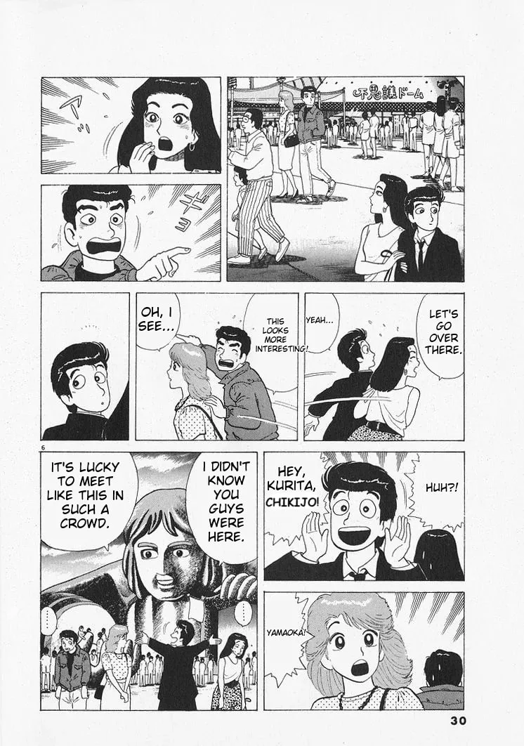 Read Oishinbo chapter 209 image 5 on Lezhin