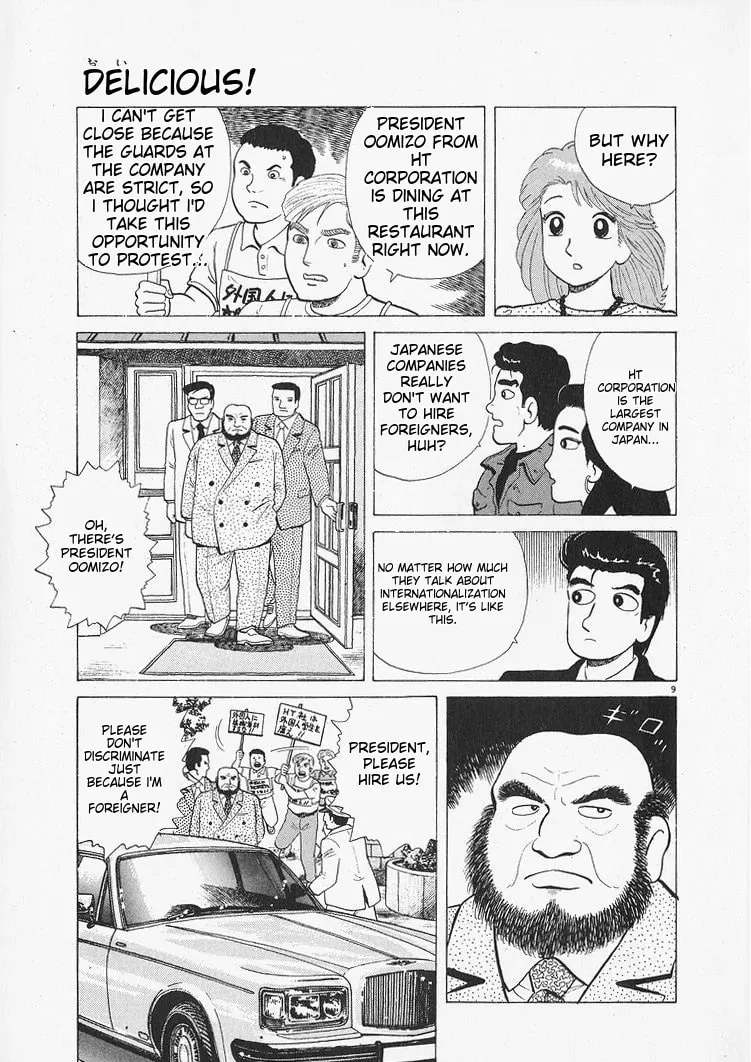 Read Oishinbo chapter 209 image 8 on Lezhin