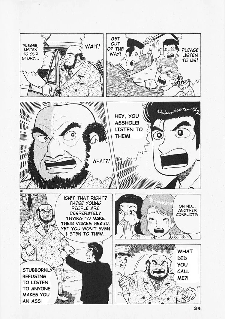 Read Oishinbo chapter 209 image 9 on Lezhin