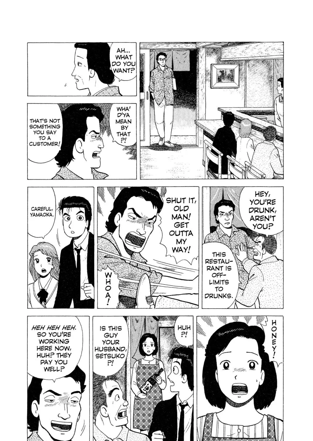 Read Oishinbo chapter 21 image 10 on Lezhin