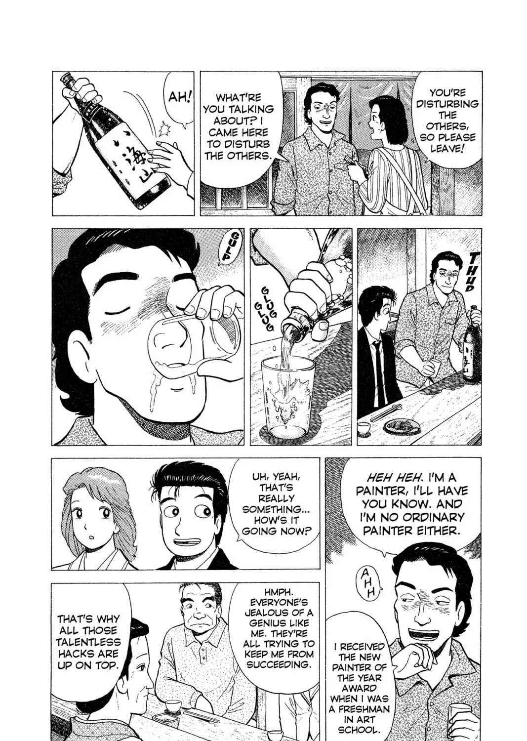 Read Oishinbo chapter 21 image 12 on Lezhin